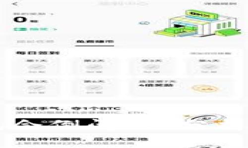 虚拟币钱包会倒闭吗?分析与风险提示