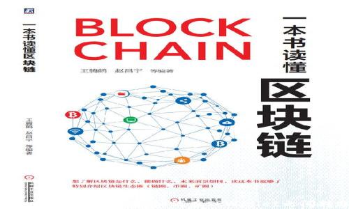 TPWallet转账指南:如何在TPWallet之间转账