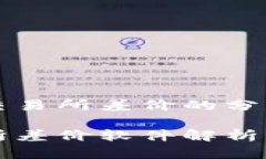 基于虚拟币交易所差价的分析与策略研