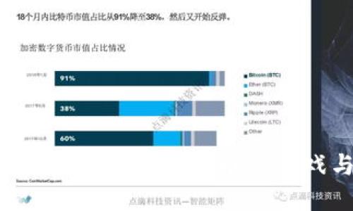 虚拟体育币龙头:未来数字货币的游戏与投资新风口
