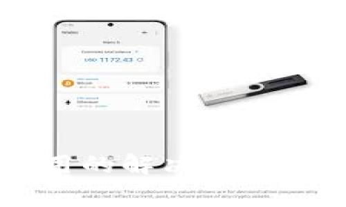 TPWallet不可用的解决攻略与常见问题解析