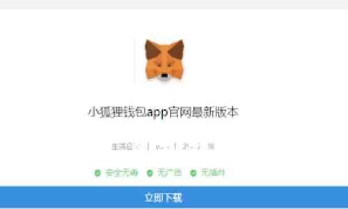 纳西虚拟币:全面解析与投资前景
