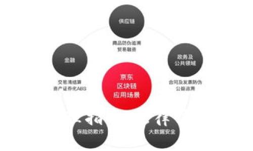 河南虚拟币办理指南:法律法规与市场动态