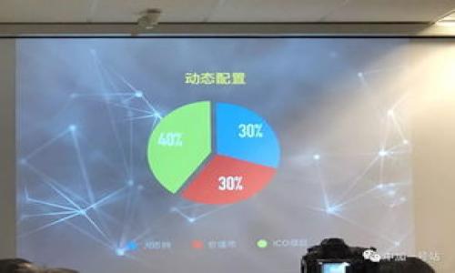 TP Wallet:如何提现波场链(TRON)的U币?