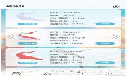 TPWallet空投骗局揭秘:如何识别和避免NFT诈骗
