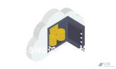 baioti虚拟币BNC汇率解析及其影响因素