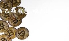提示：根据请求内容，这里是一个结构