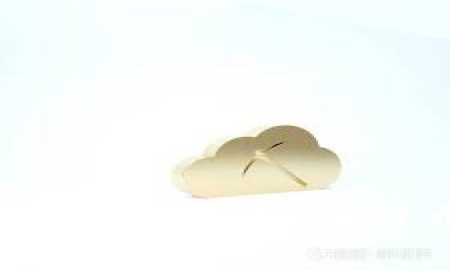 虚拟币通用币种解析:未来加密货币的标准化之路
