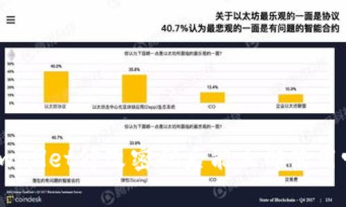 tpwallet修改密码后能立即使用吗?