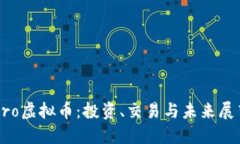 Oro虚拟币：投资、交易与未来展望
