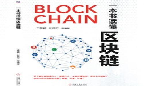 前十大虚拟币钱包推荐与评测