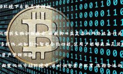    TP母钱包与子钱包的关系解析  /  g
