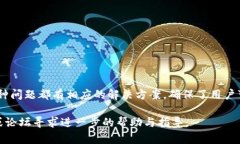 如何在TPWallet中添加Solana (SOL) 详细指南