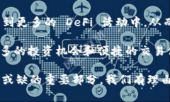    TPWallet 用薄饼兑换的含义解析  /  