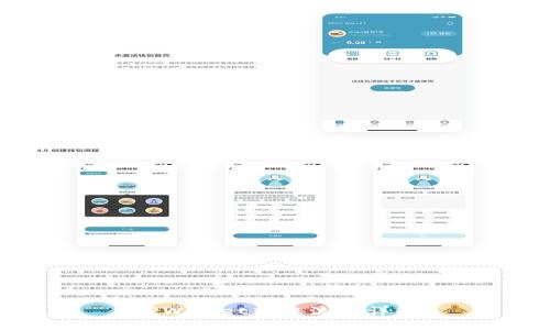 TPWallet转账流程详解