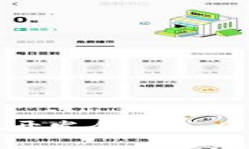 虚拟币系统开发全攻略:从概念到实施