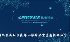 《2023年最受欢迎的虚拟币资讯App推荐