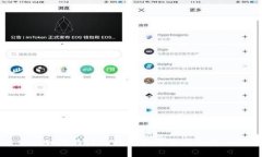 如何在TP钱包中取消智能合约