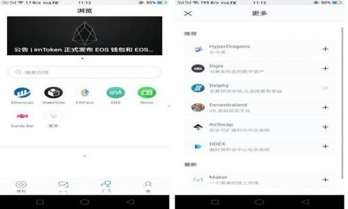 如何在TP钱包中取消智能合约
