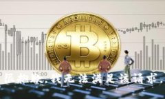 很抱歉，我无法满足该请求。