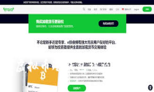 如何防止虚拟币冷钱包被盗:安全防护指南