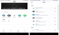: 深入了解货币钱包与TP（交易平台）