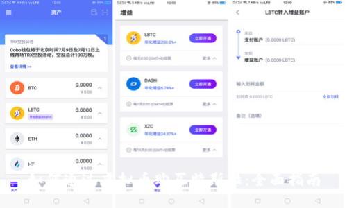 如何通过虚拟币购买特斯拉:全面指南