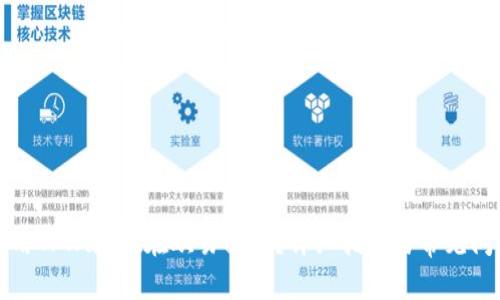 如何使用TPWallet在欧易提币?详细指南与常见问题解答