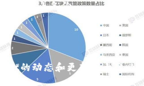   香港ID如何成功注册TPWallet的详细指南 / 
 guanjianci TPWallet, 香港ID, 数字钱包 /guanjianci 

在近年来，数字货币和区块链技术的迅猛发展促进了各种数字钱包的兴起。TPWallet（Transaction Protocol Wallet）作为一种新兴的数字钱包，凭借其安全性、便捷性和多种数字资产的支持，吸引了越来越多用户的关注。在香港，许多人希望能够利用TPWallet进行各种数字资产的存储和交易。本文将详细介绍如何用香港ID注册TPWallet，并解答相关问题。

一、TPWallet简介
TPWallet是一款为用户提供安全、便捷的数字资产管理服务的钱包应用。它支持多种加密货币及代币的存储、转账和交易。在TPWallet中，用户可以轻松查看和管理自己的数字资产，同时进行交易、兑换等操作。TPWallet凭借其良好的用户体验、简洁的界面和丰富的功能，成为越来越多数字货币爱好者的选择。

二、香港ID注册TPWallet的步骤
注册TPWallet的过程相对简单。以下是详细步骤：

h41. 下载TPWallet应用/h4
首先，用户需要在App Store或Google Play中搜索