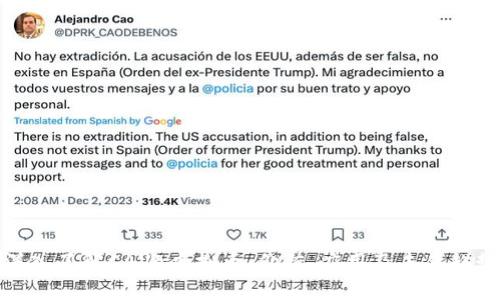 深入了解CAVA虚拟币:价值、应用及未来趋势