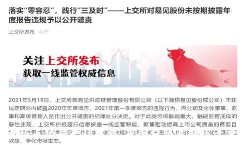 虚拟币银行卡被限额:原因分析与解决方案