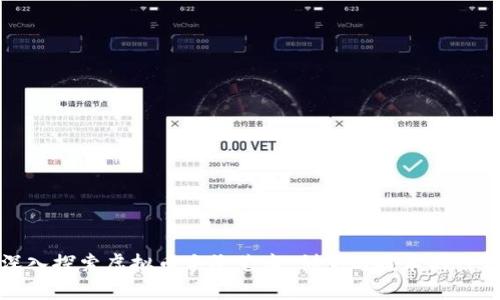 深入探索虚拟币手绘艺术:创意与技术的结合