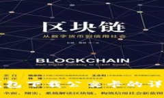 华为钱包下载公交卡的详细指南