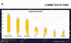TPWallet是否支持USDT交易？