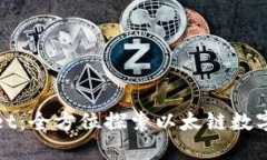 : TPWallet：全方位探索以太链数字资产