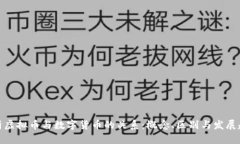 探析虚拟币与数字货币的关系：概念、