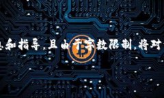 注意：由于这个主题涉及到具体的应用