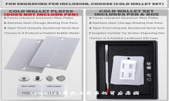 tpwallet每天上新币的背后原因