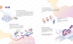 TPWallet冷钱包创建与使用指南