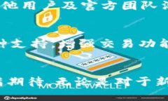 tpwallet是什么？它是哪一年推出的？