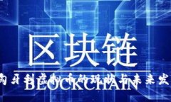 匈牙利虚拟币的现状与未来发展