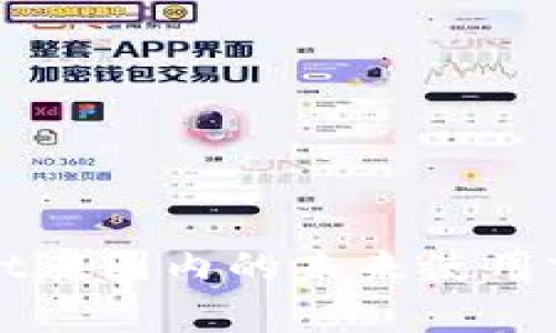 TPWallet在国内的未来使用前景分析