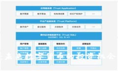VDL虚拟币：未来数字货币的投资机会与