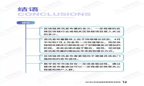 宿州虚拟币投资指南:如何在数字货币时代把握机会