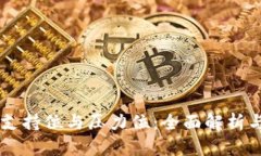 虚拟币的支持位与压力位：全面解析与