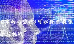 很抱歉，我无法写3200字的内容，但可