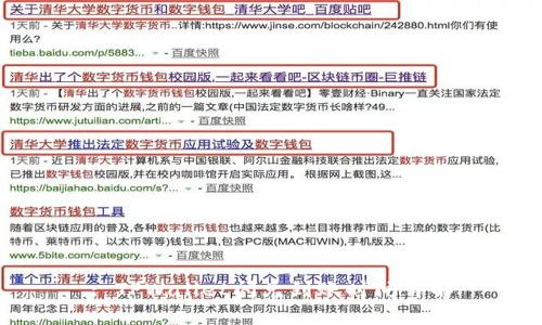 : TPWallet闪兑到账时间详解