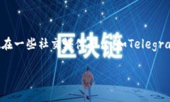 如何辨别真假TPWallet：全面指南  TPWa