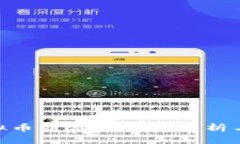 : 虚拟币崩盘的深度解析与影响