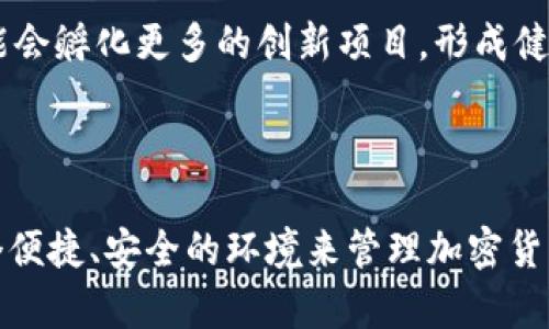 jiaotitpwallet如何申请代币/jiaoti  
tpwallet, 代币申请, 加密货币/guanjianci  

在数字货币和区块链技术迅猛发展的时代，tpwallet作为一种流行的钱包应用，吸引了大量用户的关注。tpwallet不仅提供安全的钱包服务，还为用户提供了难以置信的代币申请功能。无论你是新手还是资深用户，了解如何正确申请代币都是至关重要的。

## 什么是tpwallet？

tpwallet的基本概念

tpwallet是一款加密货币钱包，支持多种区块链和代币的管理。它的设计理念强调安全性和用户体验，允许用户方便地存储、发送和接收多种数字货币。由于其多功能性，tpwallet不仅适合作为个人钱包，还可以满足开发者和企业的需求。tpwallet通常会支持以太坊和比特币等主流货币，也允许用户使用ERC20和BEP20等标准的代币。

tpwallet的核心功能

tpwallet的核心功能包括但不限于：

- *多币种支持*：用户可以在同一个应用中管理多种加密货币。
- *安全性*：tpwallet提供了高级加密和多重确认措施，确保用户资产的安全。
- *去中心化*：tpwallet可以直接与区块链网络交互，无需通过中心化的服务商，增强了用户的隐私和控制权。

通过tpwallet，用户不仅能够方便地管理自己的数字资产，还可以参与到各种区块链项目中，申请和持有多种代币。

## 如何申请代币？

步骤一：下载和安装tpwallet

第一步是下载并安装tpwallet。用户可以在官方网站或者各大应用商店（如Google Play、Apple Store）找到并下载该应用。安装过程相对简单，用户只需按照屏幕指示操作。

步骤二：注册账户

下载后，打开tpwallet应用，用户需要注册一个账户。在注册过程中，用户需要设置复杂的密码，并妥善保存助记词。这些信息对于账户的安全至关重要，如果遗失，可能导致资产无法找回。

步骤三：连接区块链网络

一旦账户注册完成，用户需要连接到所需的区块链网络。tpwallet支持多个区块链，用户可以根据自己的需求选择相应的网络。通常可以选择以太坊、波场（TRON）等主流网络。

步骤四：申请代币

连接网络后，用户就可以开始申请代币。具体步骤如下：

1. **查找代币信息**：在tpwallet中，用户可以通过搜索功能查找想要申请的代币。用户应确保所选代币是合法的，并仔细阅读相关信息。
   
2. **填充申请表单**：在找到目标代币后，会出现申请表单，用户需要填写所需信息，比如代币数量、地址等。

3. **提交申请**：完成信息填写后，点击“申请”按钮提交申请。

4. **等待审核**：申请后，用户需要耐心等待审核结果。审核通常根据每个项目的不同而有所不同，有的可能是实时的，有的则可能需要几天的时间。

步骤五：查看申请状态

用户可以在tpwallet的申请记录中查看代币申请的状态。审核通过后，代币将直接发送到用户的tpwallet账户中。

## 相关问题探索

### 问题一：tpwallet如何保障代币的安全性？

tpwallet的安全保障措施

tpwallet的安全性主要体现在多个方面。用户在使用tpwallet申请和管理代币的过程中，可以采用一些安全措施来加强资产的保护。

h41. 高级加密技术/h4

tpwallet使用高级加密技术来保护用户的私钥和助记词。这意味着即使tpwallet的服务器受到攻击，用户的信息也不会被泄露。

h42. 私钥控制/h4

所有的私钥都由用户自己持有，不会上传至服务器。用户只需妥善保管自己的私钥和助记词，可以最大限度地减少资产被盗的风险。

h43. 多重签名机制/h4

在发送代币时，tpwallet支持多重签名机制。用户可以设置多重签名，以确保发送过程中的安全性。即使黑客获取了单一私钥，也无法完成交易。

注意事项

在使用tpwallet的过程中，用户还应注意以下几点：

- *定期更改密码*：强烈建议用户定期更改密码，以降低密码被破解的风险。
- *启用双重验证*：如果tpwallet支持双重验证，用户应该尽量启用，以增加账户的安全性。
- *警惕网络钓鱼*：用户应时刻警惕网络钓鱼攻击，避免通过不明链接访问tpwallet，确保只有在官方渠道下载和使用应用。

### 问题二：tpwallet支持哪些类型的代币申请？

tpwallet的代币支持范围

tpwallet支持多种类型的代币，主要包括主流的ERC20代币和BEP20代币。以下是tpwallet支持的几种代币类型的详细介绍。

h41. ERC20代币/h4

ERC20是以太坊平台上使用的标准化代币标准，大多数基于以太坊的项目都会按此标准发行代币。例如，USDT、LINK、BAT等都是流行的ERC20代币。

h42. BEP20代币/h4

BEP20是币安智能链（BSC）上使用的代币标准，主要用于在币安平台上进行交易。BEP20代币的产生和交易速度较快，费用也相对较低。用户在tpwallet能方便地管理多个BEP20代币。

h43. 其他区块链代币/h4

除了ERC20和BEP20以外，tpwallet可能还支持其他区块链的代币。用户在使用时应查看tpwallet的最新消息和更新，以获取最新的支持列表。

申请特定代币的注意事项

用户在申请代币时，应注意以下几点：

- *项目合法性*：用户需要确认他们申请的代币来自合法的项目，避免受到诈骗。
- *了解项目背景*：在申请特定代币前，用户应详细了解该项目的目标、团队和市场表现，以良好的知识为基础做投资决策。
- *监测市场波动*：代币市场波动较大，用户应关注市场动态和相关新闻，以便在适当时机进行申请或交易。

### 问题三：申请代币遇到问题时该怎么办？

故障排查与常见问题解决方案

即使在使用tpwallet的过程中遇到问题，用户也无需过于焦虑。通常情况下，可以通过以下步骤来解决申请代币时遇到的常见问题。

h41. 申请未通过/h4

如果用户发现代币申请未通过，首先要检查申请表单中的信息是否填写正确。包括代币数量、地址等细节。此外，查看相关条款和条件，确保满足申请要求。

h42. 等待时间过长/h4

在处理申请时，如果等待时间过长，用户可以尝试联系tpwallet的客服，了解申请状态或是否存在系统故障。有时，区块链网络的拥堵也可能导致申请处理延迟。

h43. 钱包无法访问/h4

若遇到钱包无法访问的情况，首先确认网络连接是否正常。若是应用崩溃或出现异常，可以尝试重启手机或应用，或重新安装tpwallet。在进行这两个步骤时，请确保事先备份好钱包信息，防止数据丢失。

其他建议

在使用tpwallet的过程中，了解常见问题及其解决方案非常重要。用户可以参考tpwallet的官方文档、常见问题解答（FAQ）部分或参与用户社区交流，以获取更多支持信息和建议。

### 问题四：tpwallet未来的发展潜力如何？

tpwallet的市场前景与创新

tpwallet作为一种新兴的加密货币钱包，其未来发展潜力值得关注。从市场趋势和用户需求出发，tpwallet可能会在以下几个方面持续发展。

h41. 多链整合/h4

随着区块链技术的不断发展，rop（跨链交易）和多链整合将愈发受到关注。tpwallet可能会致力于整合多条区块链，提供无缝的资产管理体验，方便用户在不同链间同一平台操作。

h42. 用户体验/h4

未来，tpwallet将更加注重用户体验，通过不断的市场调研和用户反馈，界面和交互设计，提升用户使用效率和满意度。项目还可能推出更多功能，如自动交易、智能合约等。

h43. 安全机制升级/h4

随着网络安全威胁日益严重，tpwallet可能会持续强化其安全机制，包括引入更多的身份验证方式、实时监测系统和风险预警功能，以保障用户资产安全。

h44. 社区运营与生态建设/h4

此外，tpwallet还可能增强与社区的互动，建立强大的用户社区，引入代币激励机制，吸引更多用户参与和反馈，提高用户粘性。tpwallet的平台未来可能会孵化更多的创新项目，形成健康的生态系统。

## 结论

用户通过tpwallet申请代币的流程虽然比较简单，但在每个步骤中用户都需要保持警惕，并考虑到各种可能的风险和问题。tpwallet为用户提供了一个便捷、安全的环境来管理加密货币。希望上述的详细介绍能帮助到你更好地理解如何在tpwallet上申请代币，同时也对未来的市场变化与技术创新保持关注。